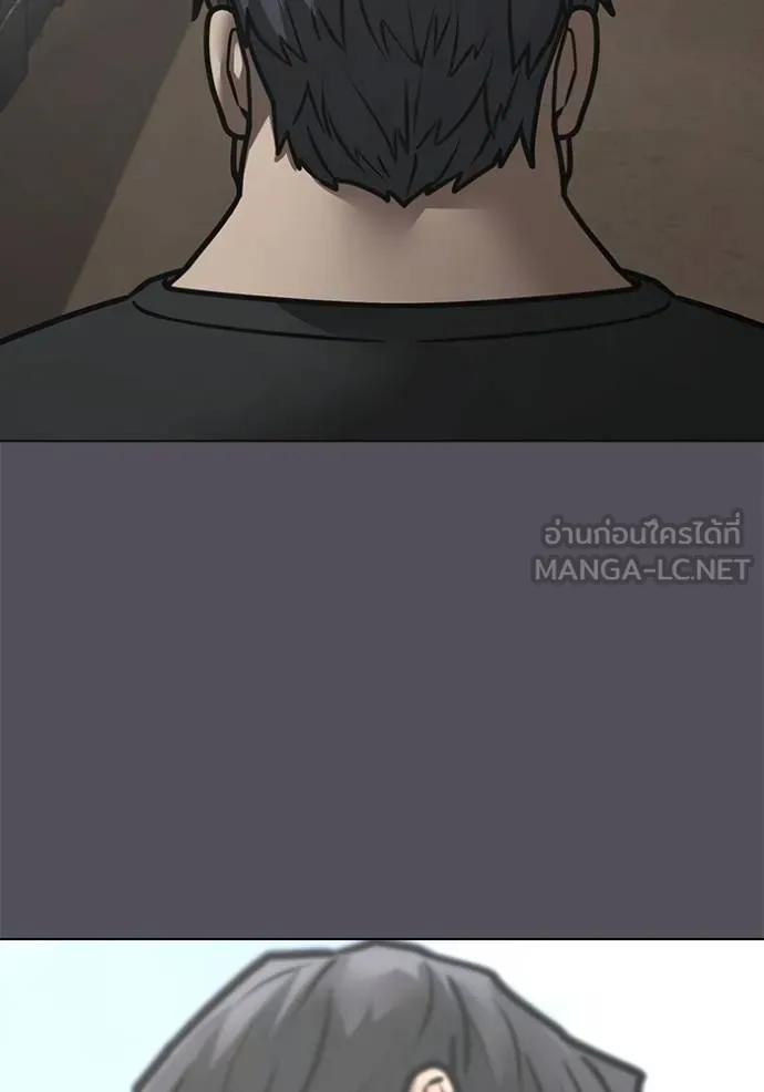 Reality Quest ตอนที่ 152 40