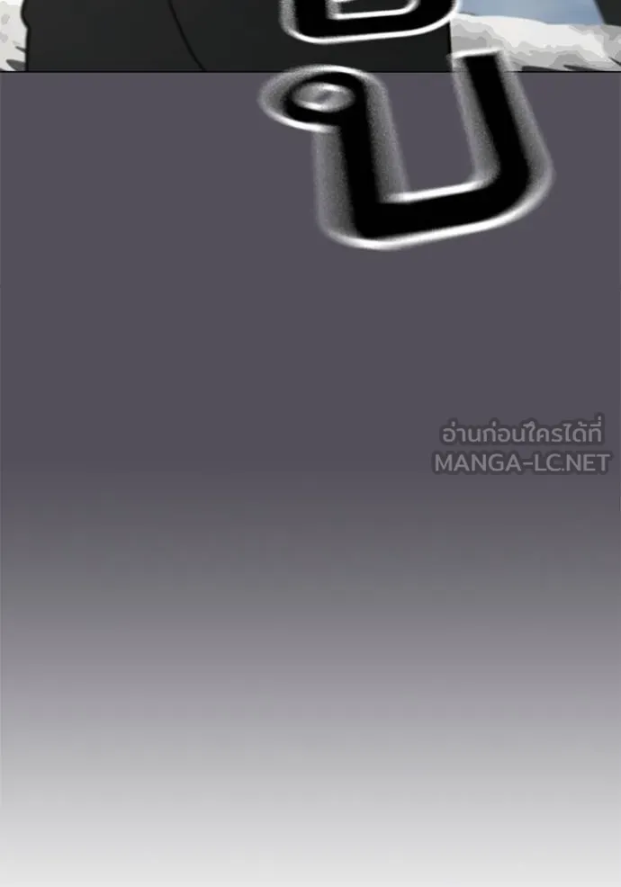 Reality Quest ตอนที่ 152 43