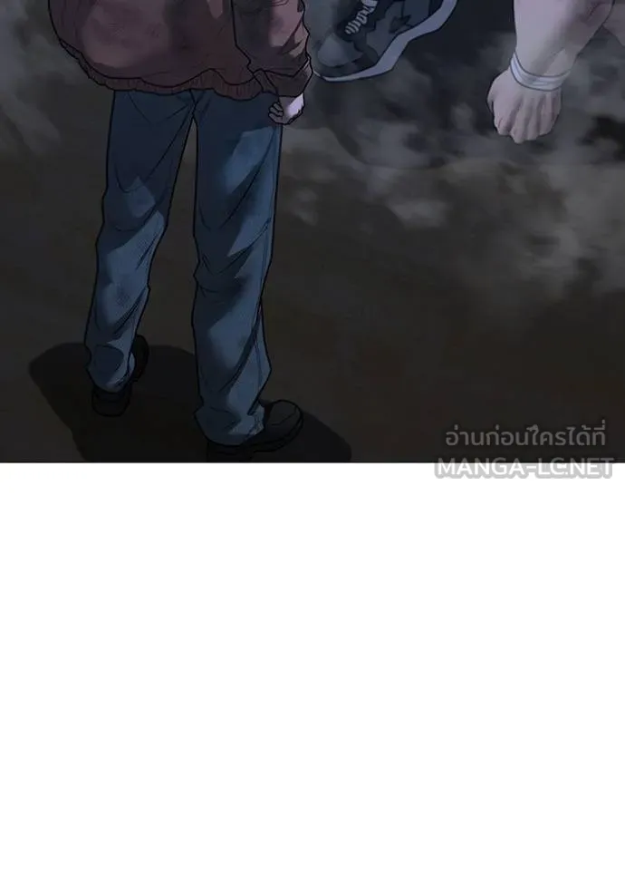 Reality Quest ตอนที่ 152 46