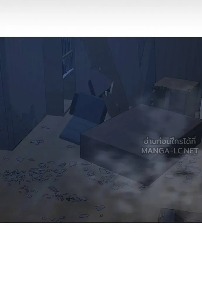 Reality Quest ตอนที่ 152 44
