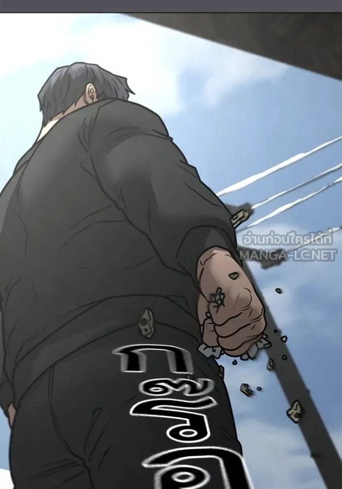 Reality Quest ตอนที่ 152 42