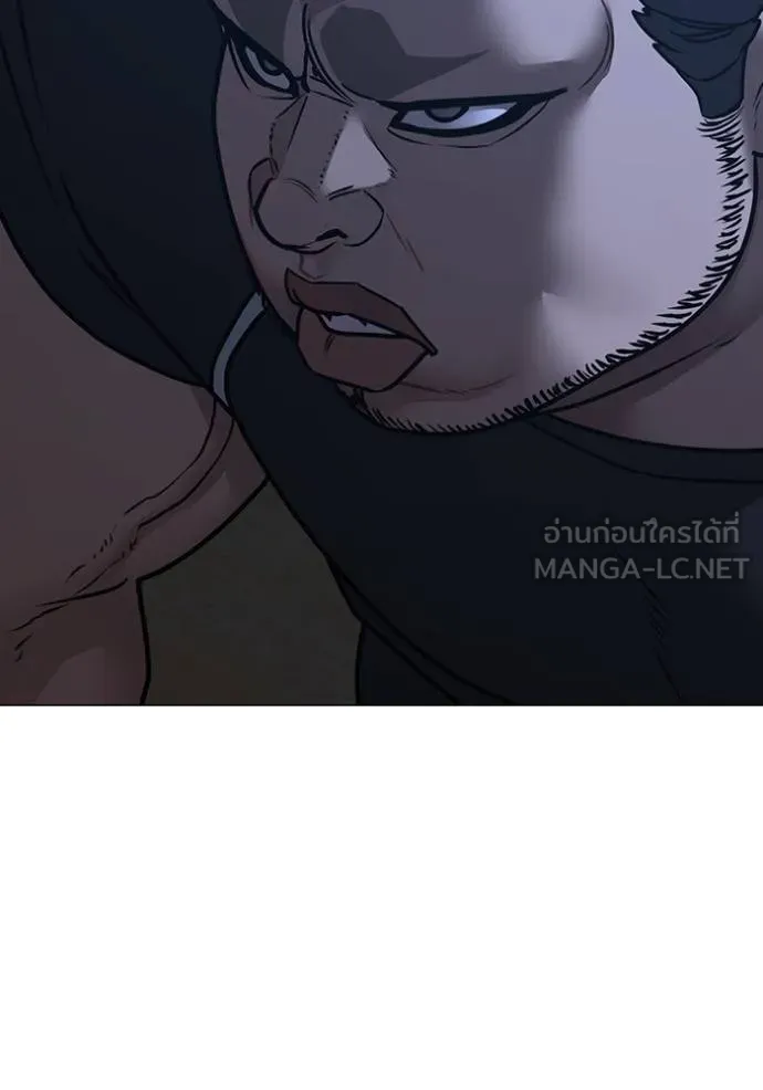 Reality Quest ตอนที่ 152 48