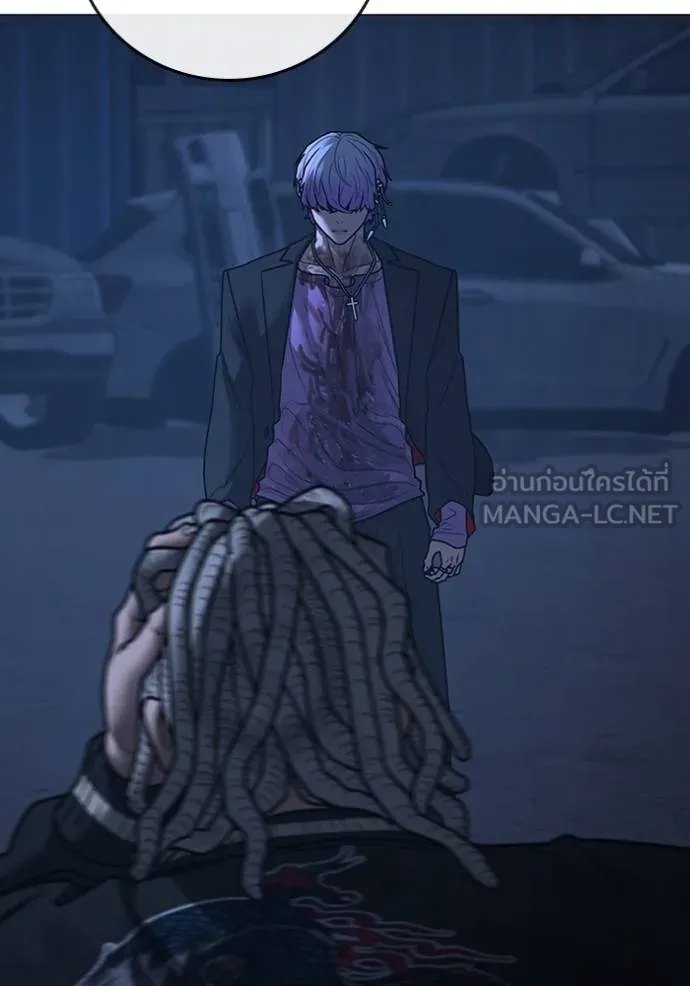 Reality Quest ตอนที่ 152 61