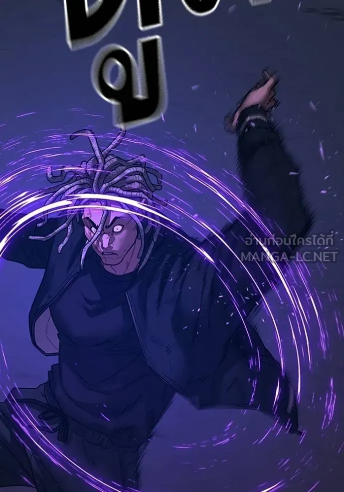 Reality Quest ตอนที่ 152 71