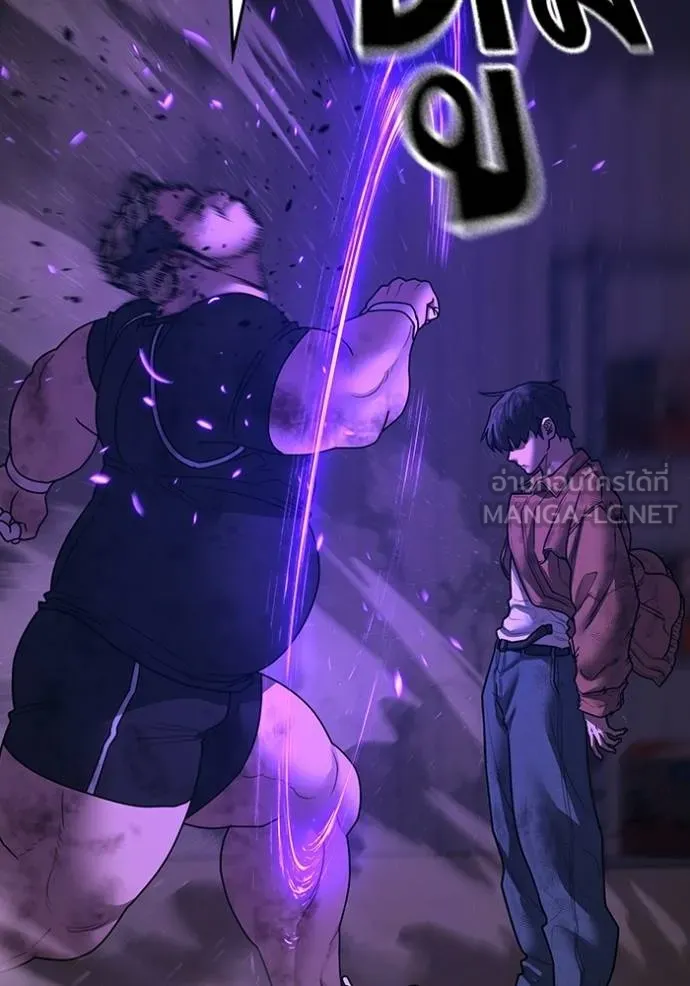Reality Quest ตอนที่ 152 77