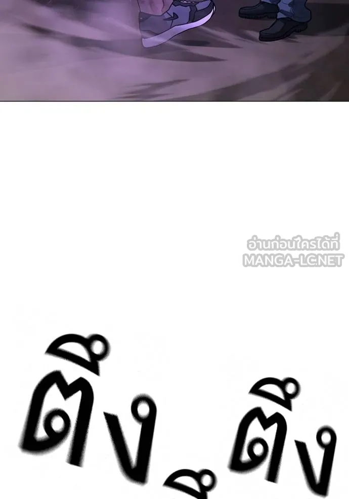 Reality Quest ตอนที่ 152 78