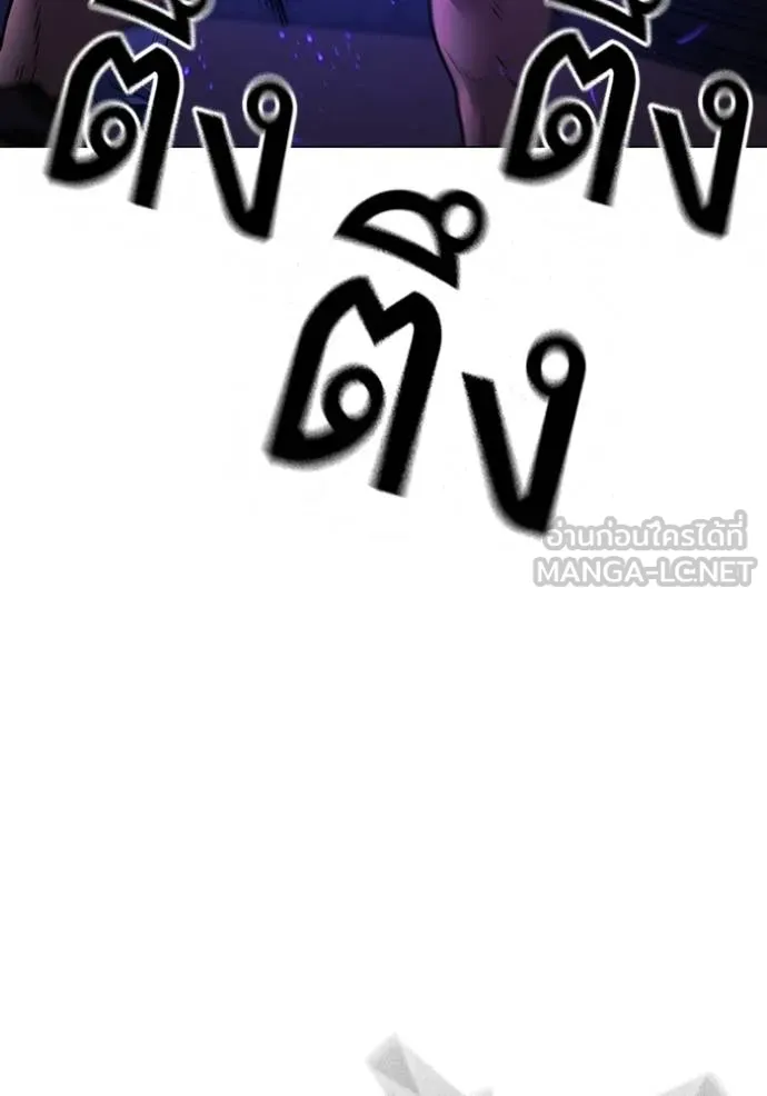Reality Quest ตอนที่ 152 80
