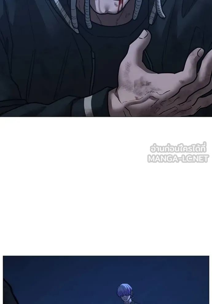 Reality Quest ตอนที่ 152 84