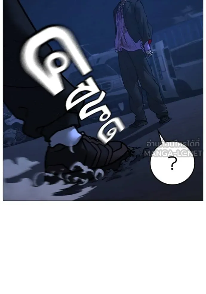 Reality Quest ตอนที่ 152 85