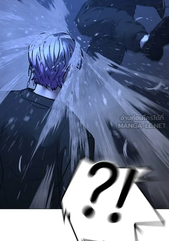 Reality Quest ตอนที่ 152 87