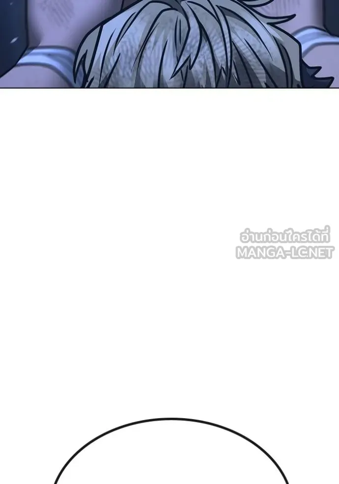 Reality Quest ตอนที่ 152 94