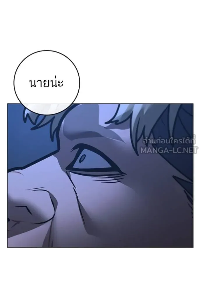 Reality Quest ตอนที่ 152 101