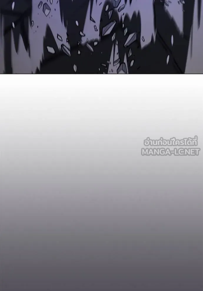 Reality Quest ตอนที่ 152 112