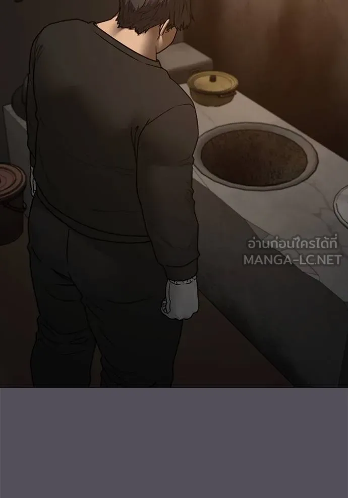 Reality Quest ตอนที่ 152 116