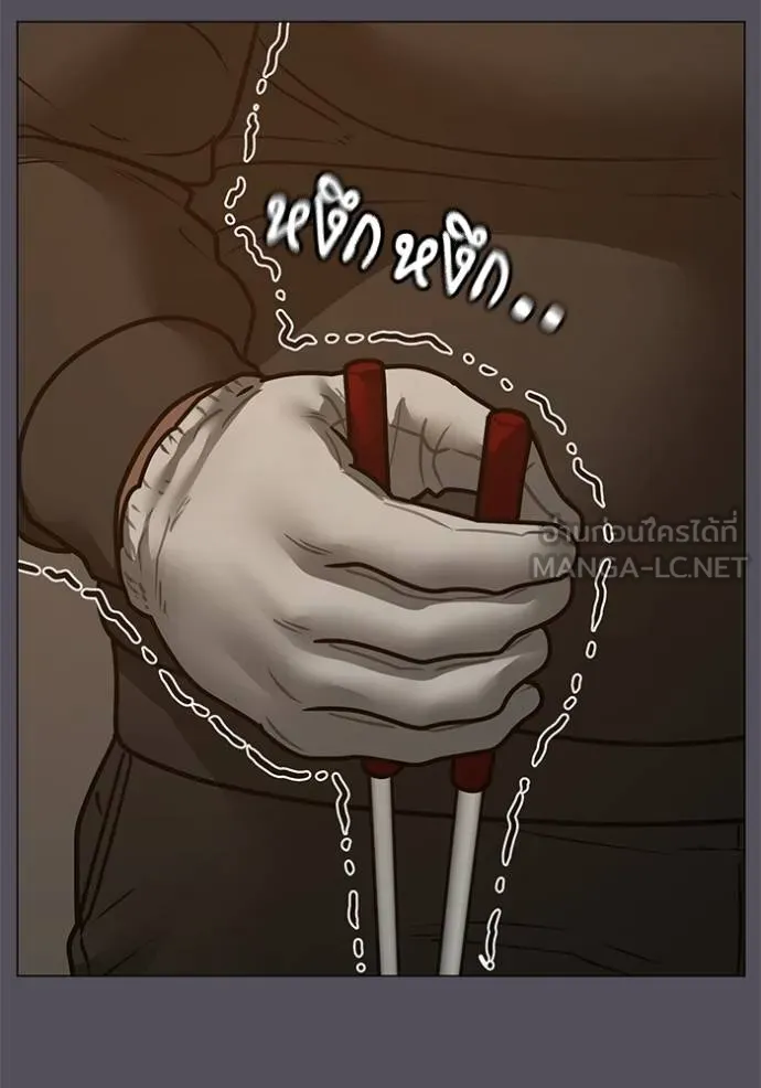 Reality Quest ตอนที่ 152 126