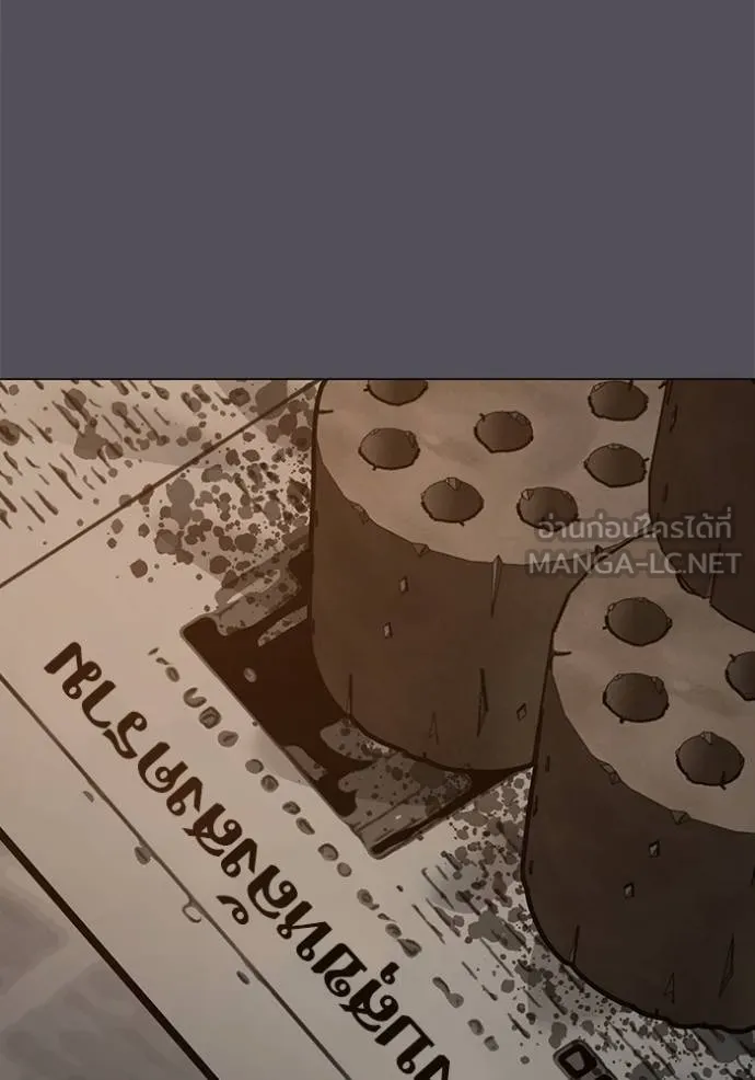 Reality Quest ตอนที่ 152 131