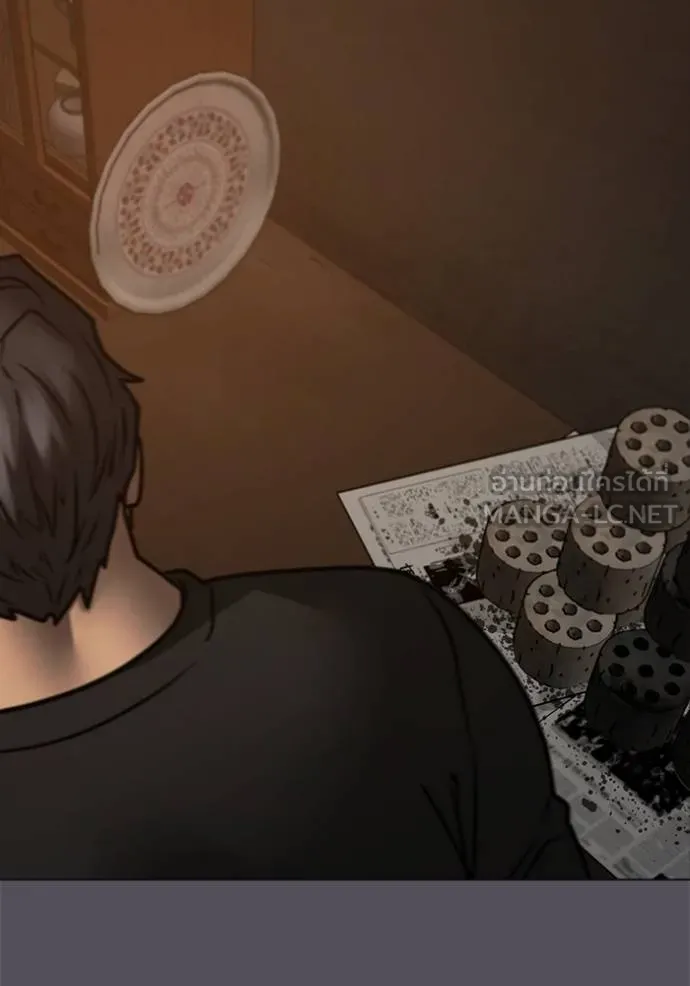 Reality Quest ตอนที่ 152 130
