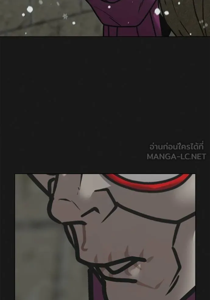 Reality Quest ตอนที่ 152 145