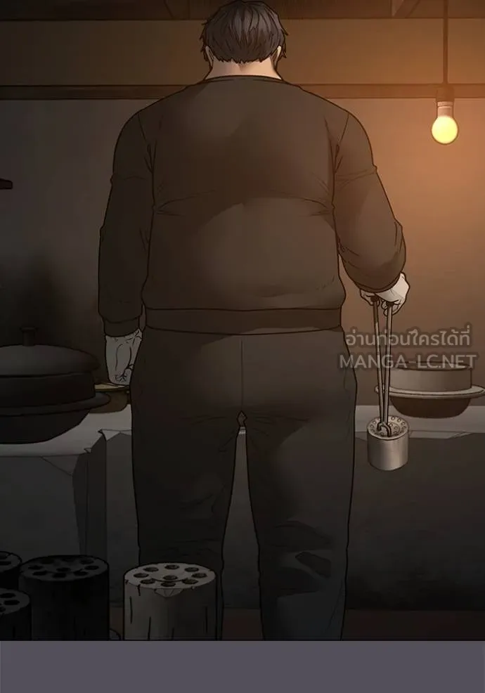 Reality Quest ตอนที่ 152 148