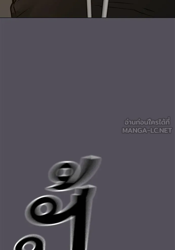 Reality Quest ตอนที่ 152 153