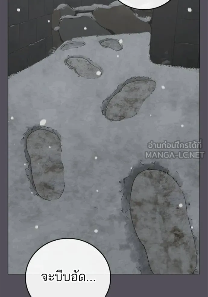 Reality Quest ตอนที่ 152 157
