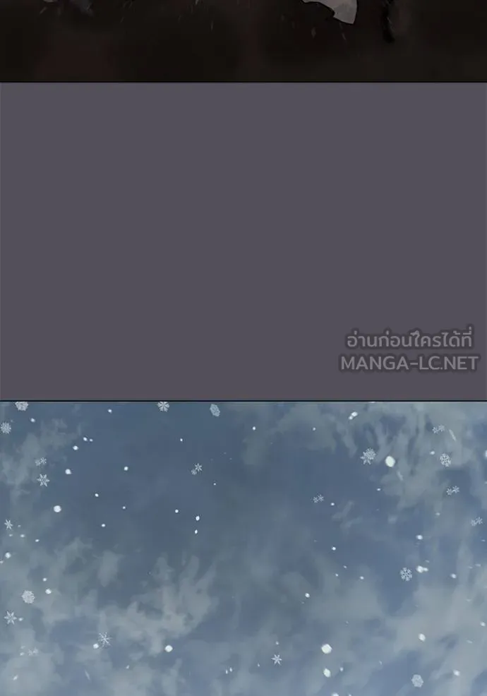 Reality Quest ตอนที่ 152 155