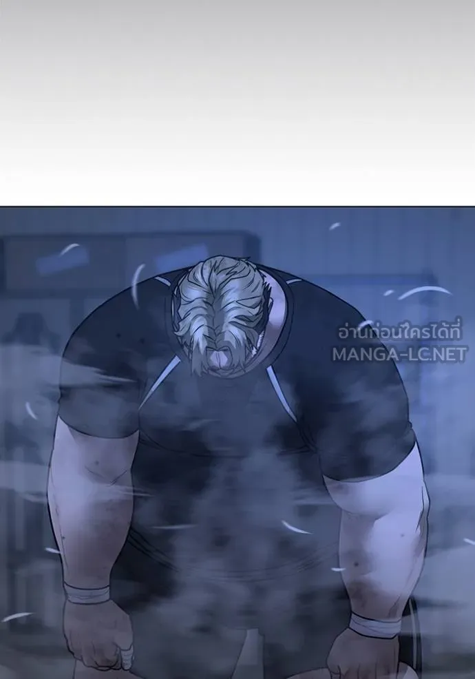 Reality Quest ตอนที่ 152 162