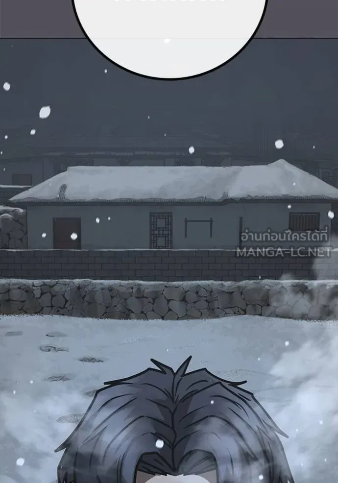 Reality Quest ตอนที่ 152 159