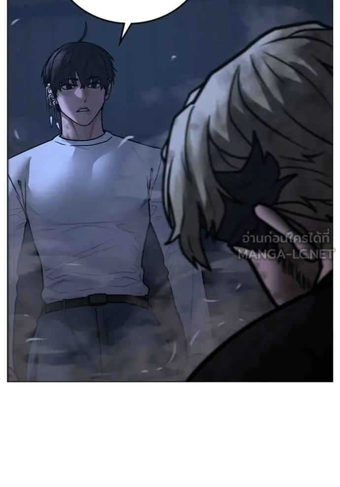 Reality Quest ตอนที่ 152 164