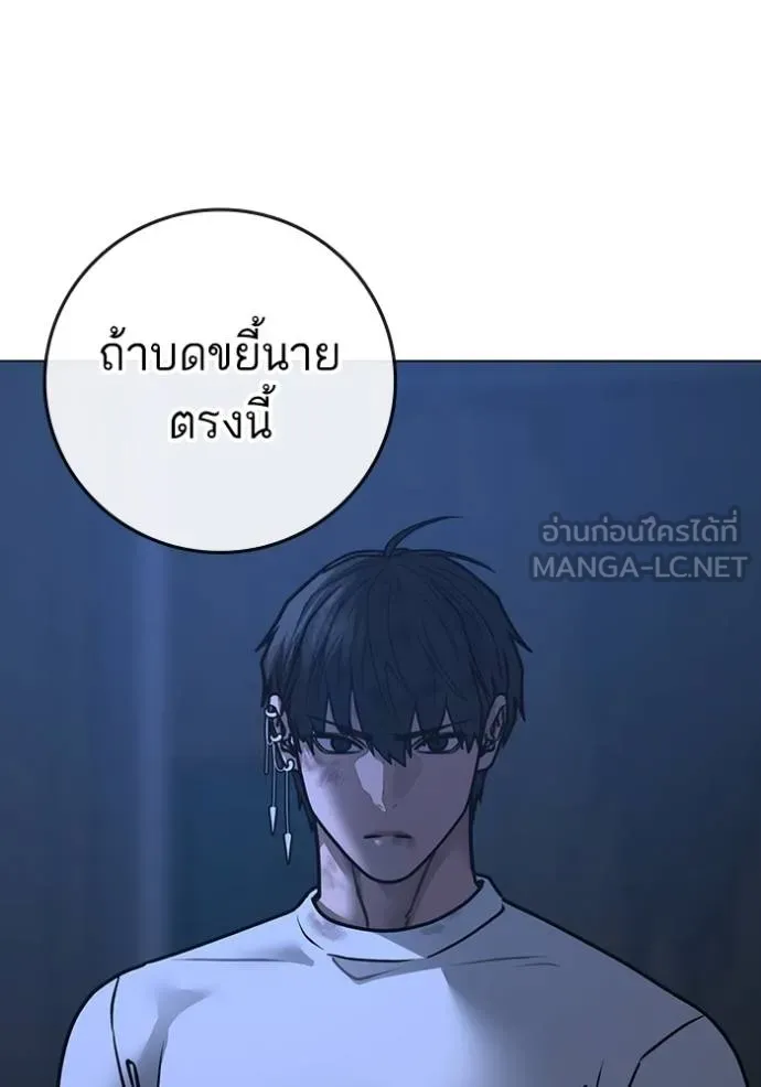 Reality Quest ตอนที่ 152 173