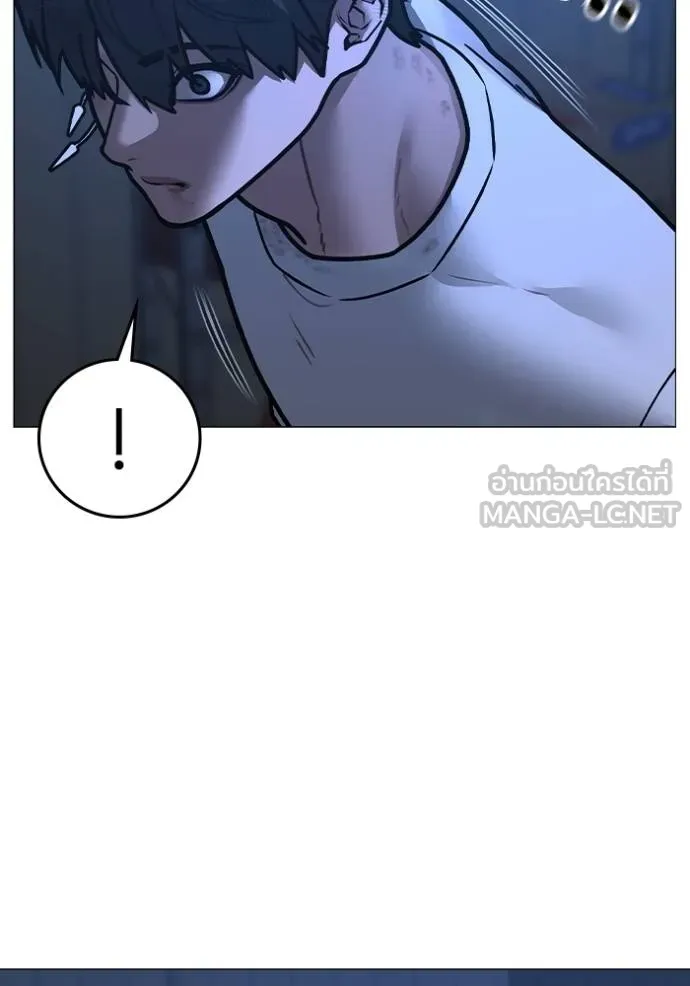 Reality Quest ตอนที่ 152 178