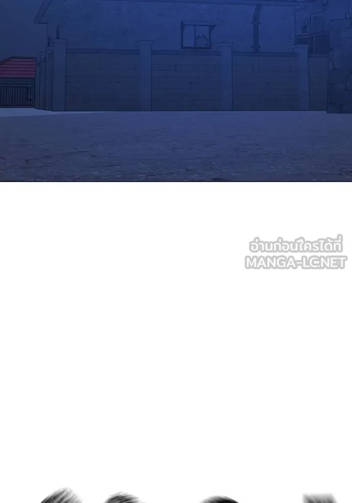 Reality Quest ตอนที่ 152 186