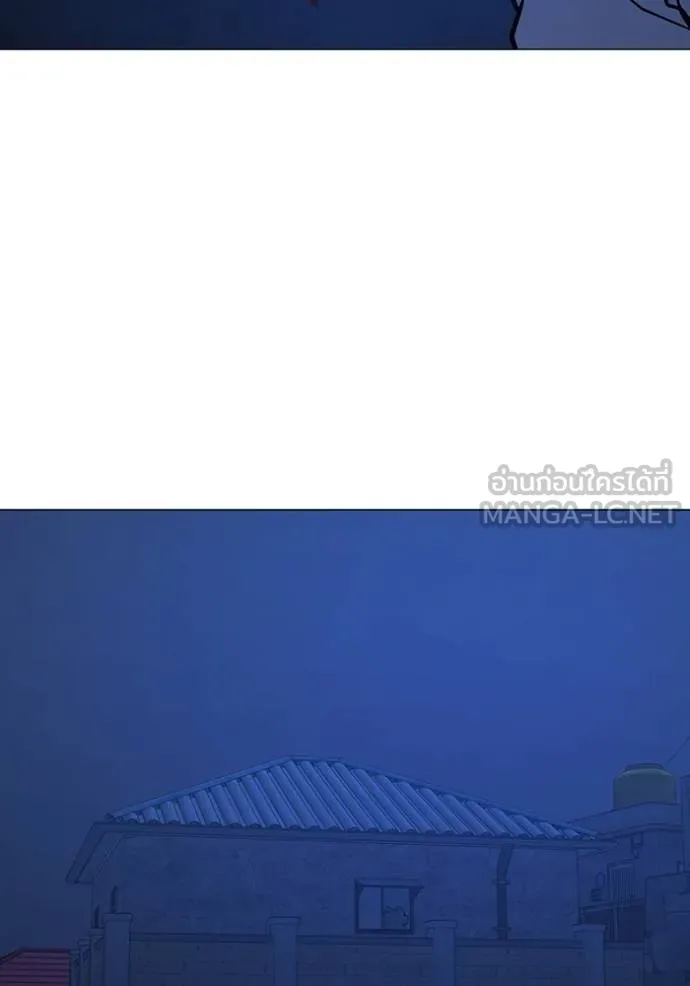 Reality Quest ตอนที่ 152 184