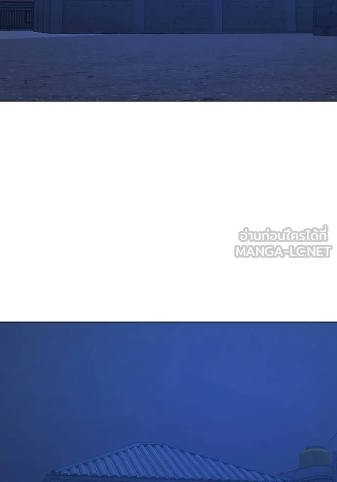Reality Quest ตอนที่ 152 185