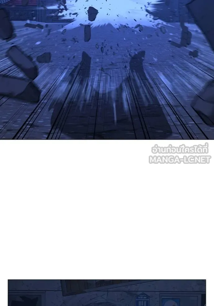 Reality Quest ตอนที่ 152 188