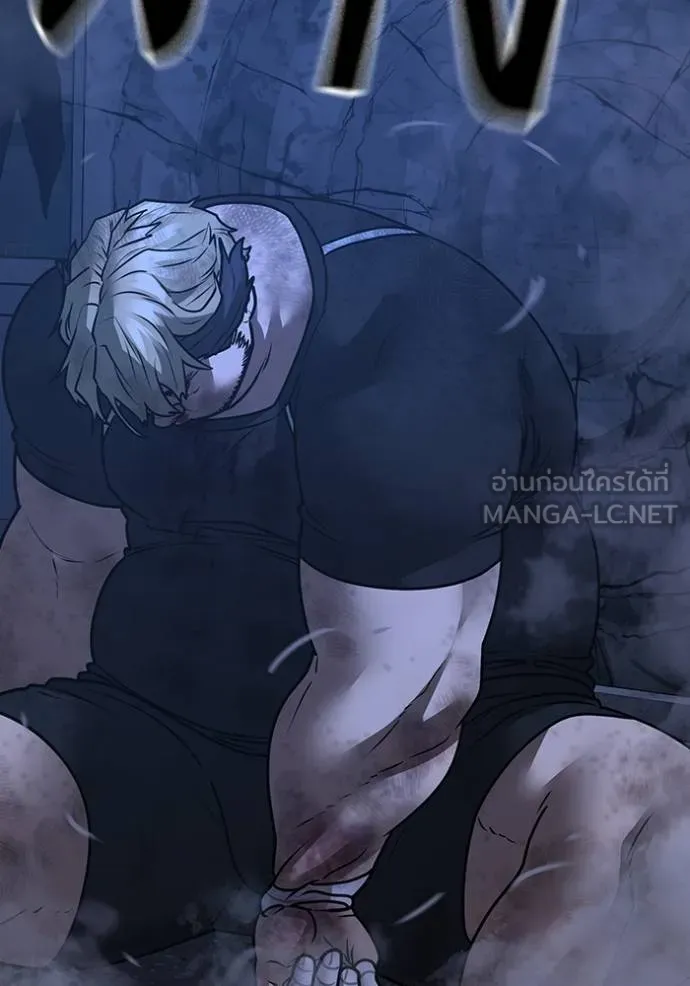 Reality Quest ตอนที่ 152 191