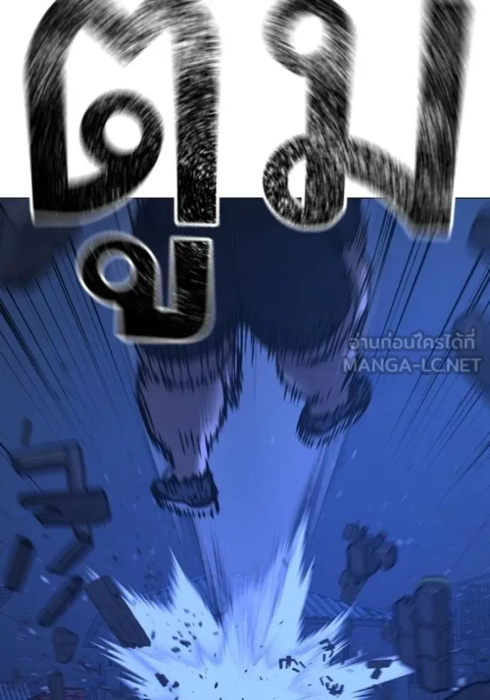 Reality Quest ตอนที่ 152 187