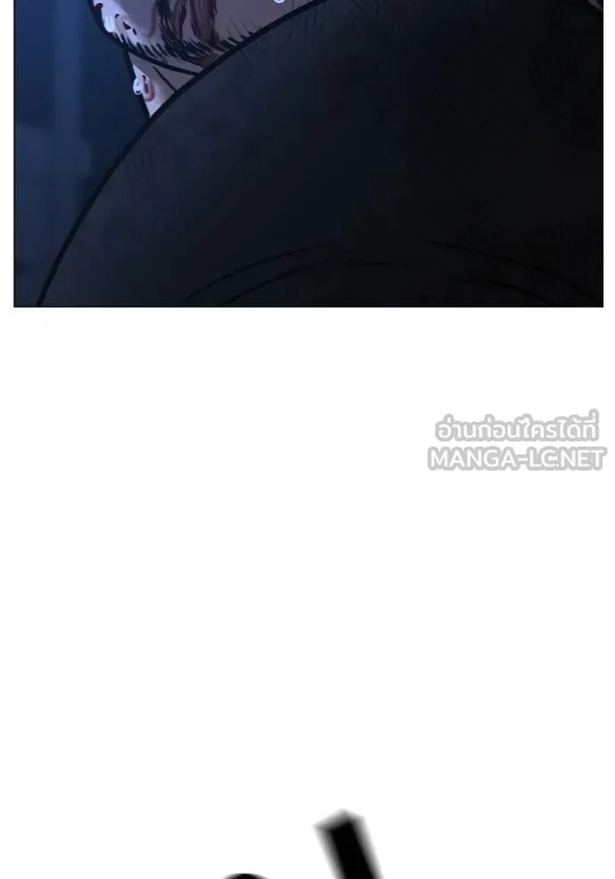 Reality Quest ตอนที่ 152 207
