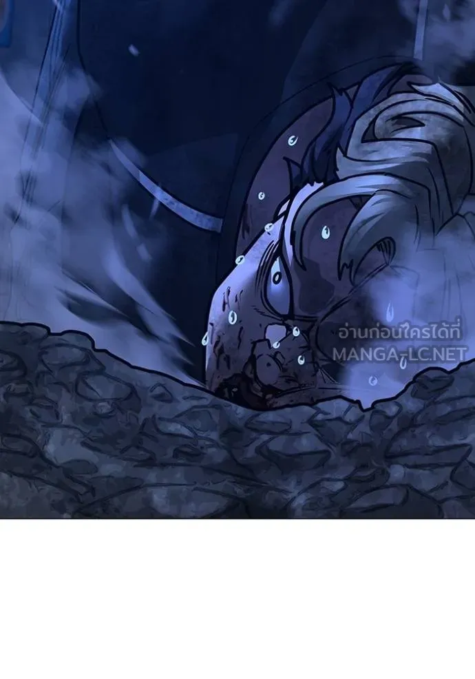 Reality Quest ตอนที่ 152 216