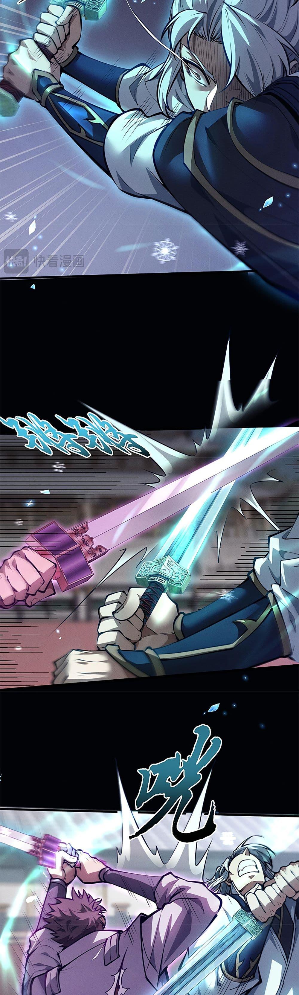 Full-Time Swordsman ตอนที่ 22 6