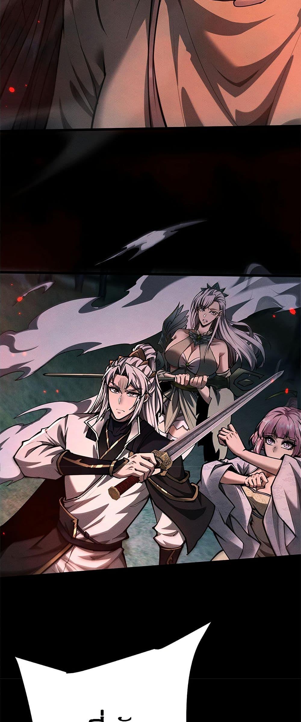 Full-Time Swordsman ตอนที่ 24 33