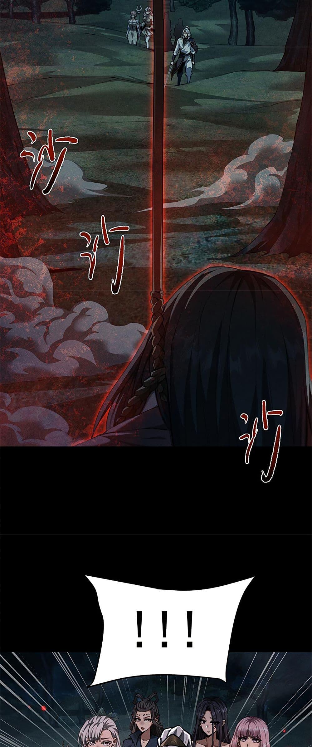 Full-Time Swordsman ตอนที่ 24 30