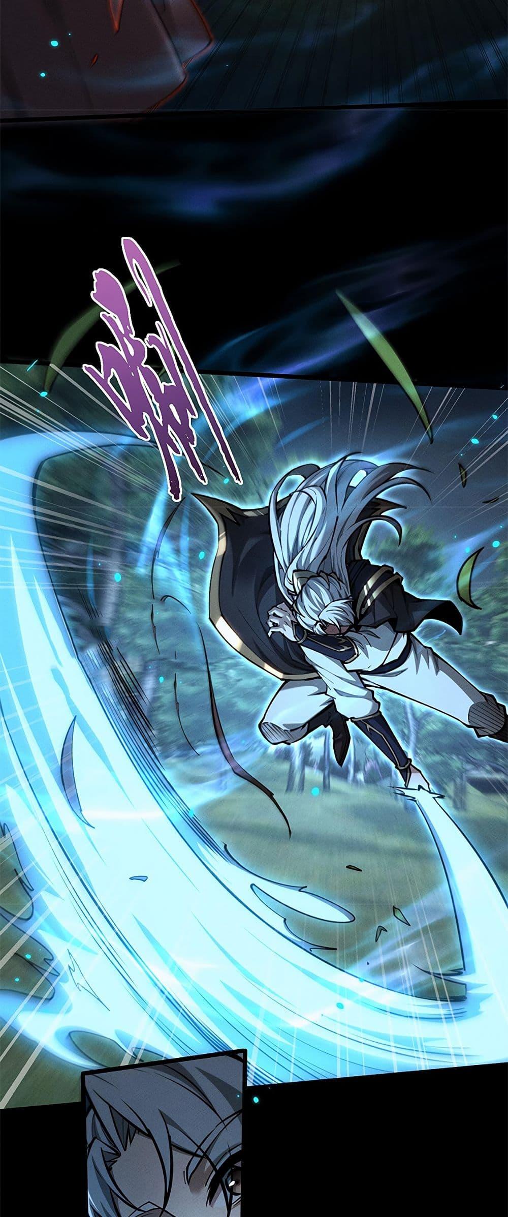 Full-Time Swordsman ตอนที่ 24 38