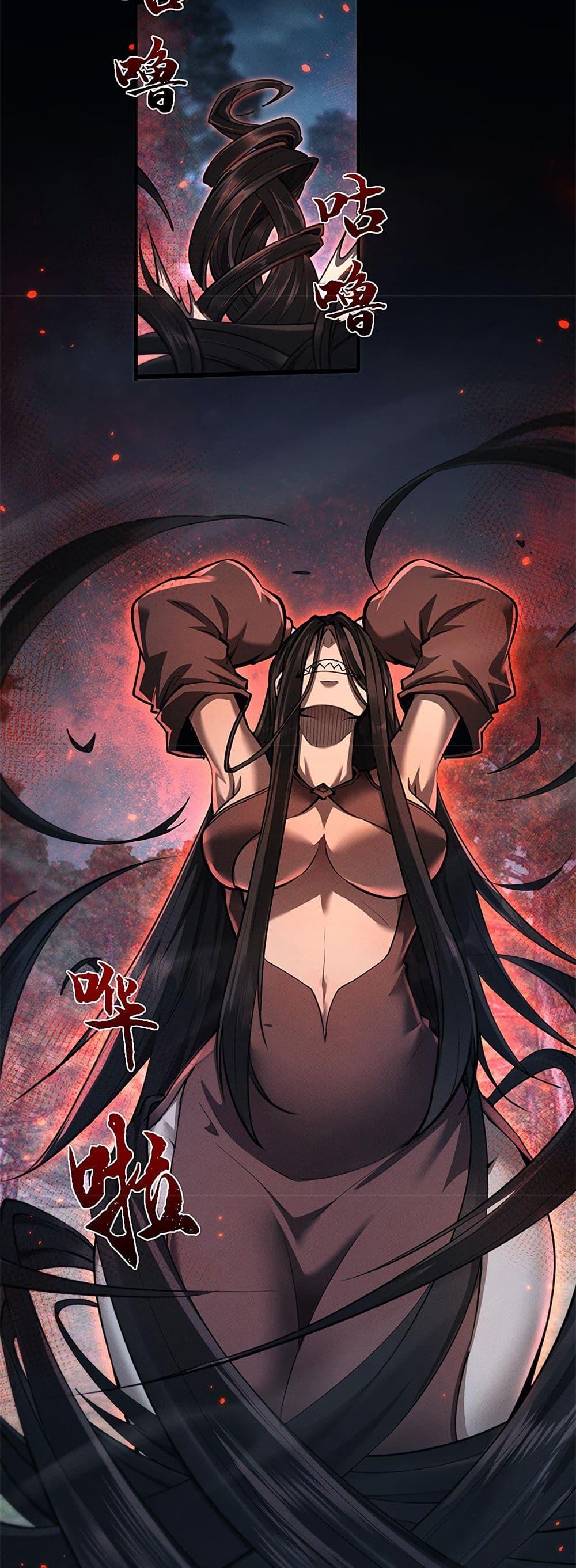 Full-Time Swordsman ตอนที่ 25 13