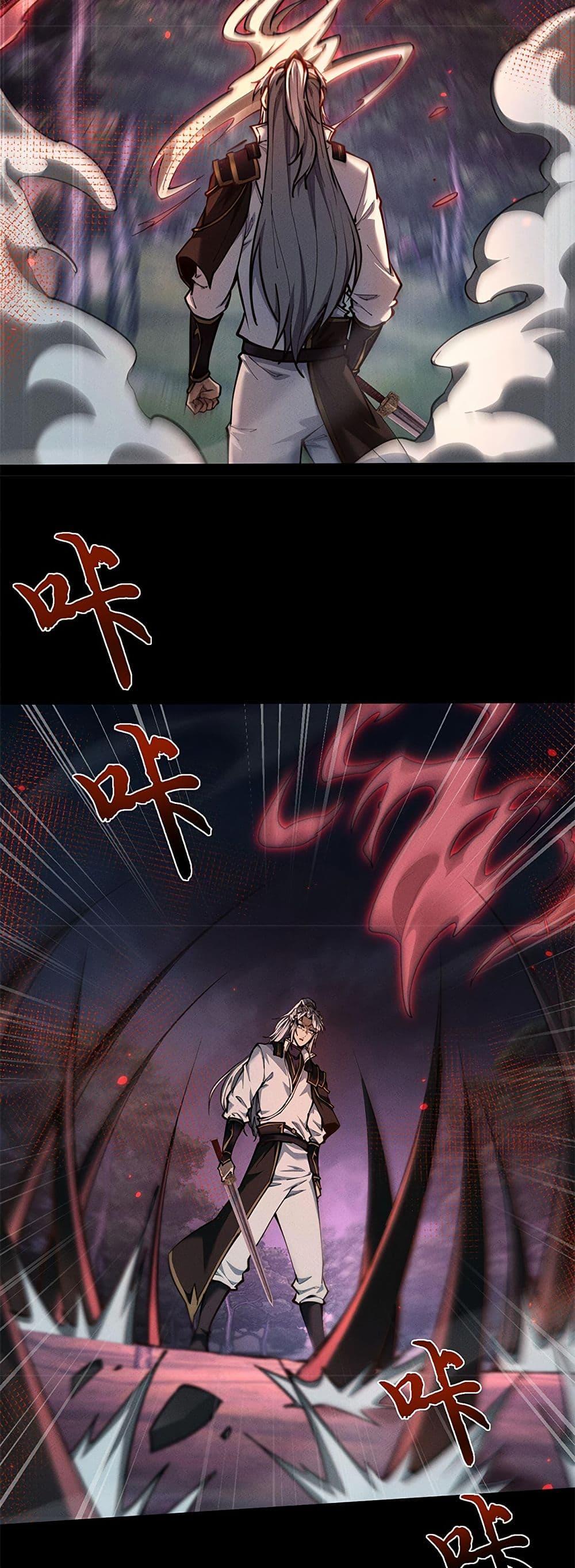 Full-Time Swordsman ตอนที่ 25 6