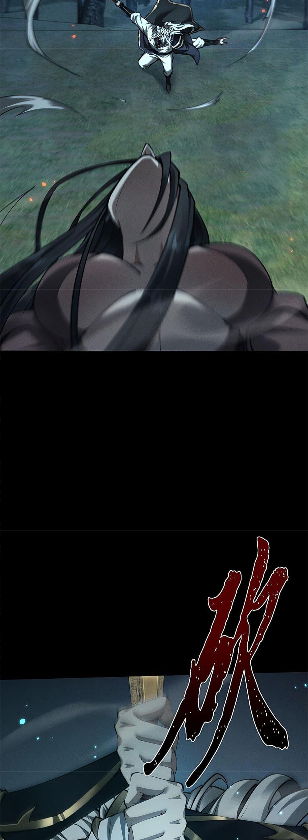 Full-Time Swordsman ตอนที่ 25 16