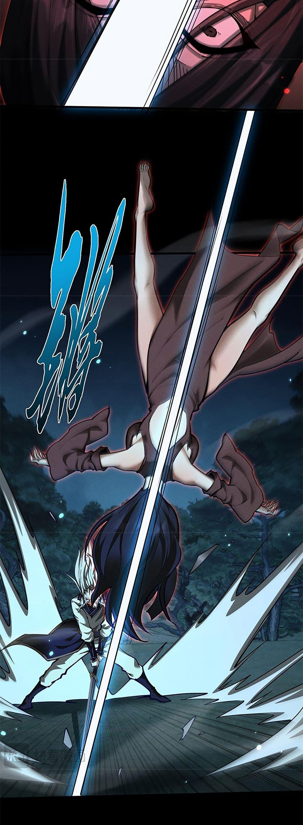 Full-Time Swordsman ตอนที่ 25 20