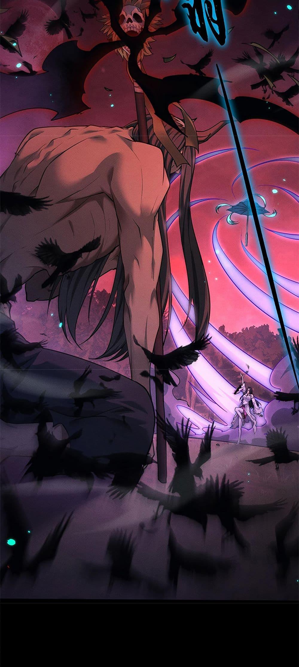 Full-Time Swordsman ตอนที่ 26 6