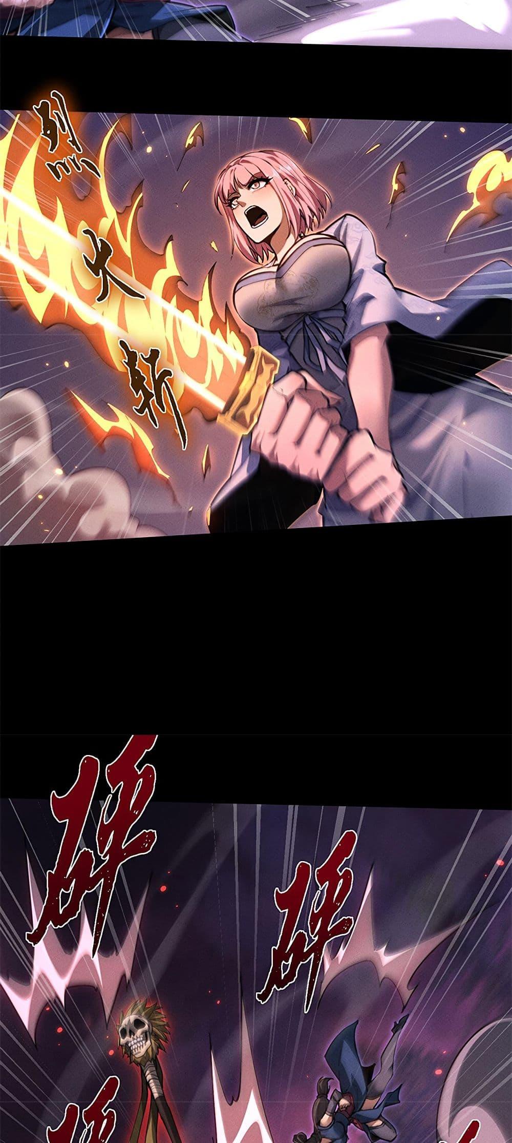 Full-Time Swordsman ตอนที่ 26 16