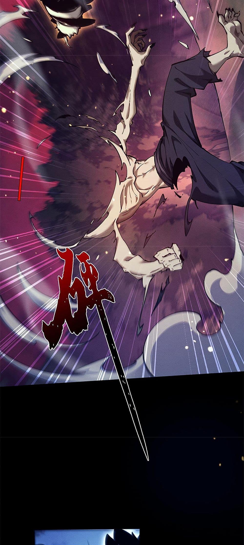 Full-Time Swordsman ตอนที่ 26 26